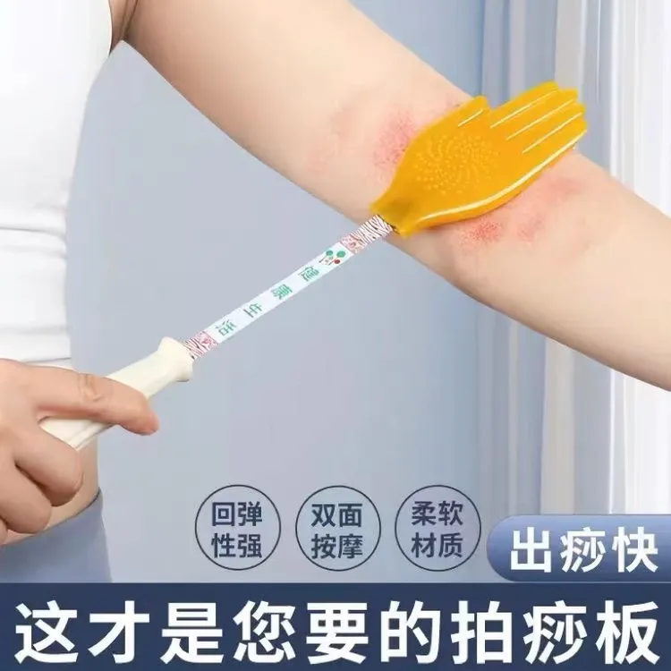 【升级款滚珠小黄拍】拍痧板健身拍小手拍拍痧手小黄手刮经络拍