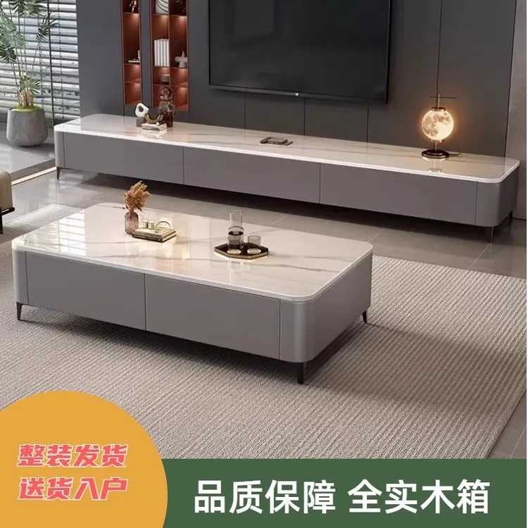 岩板茶几客厅家用2024新款小户型轻奢高级现代简约落地电视柜组合
