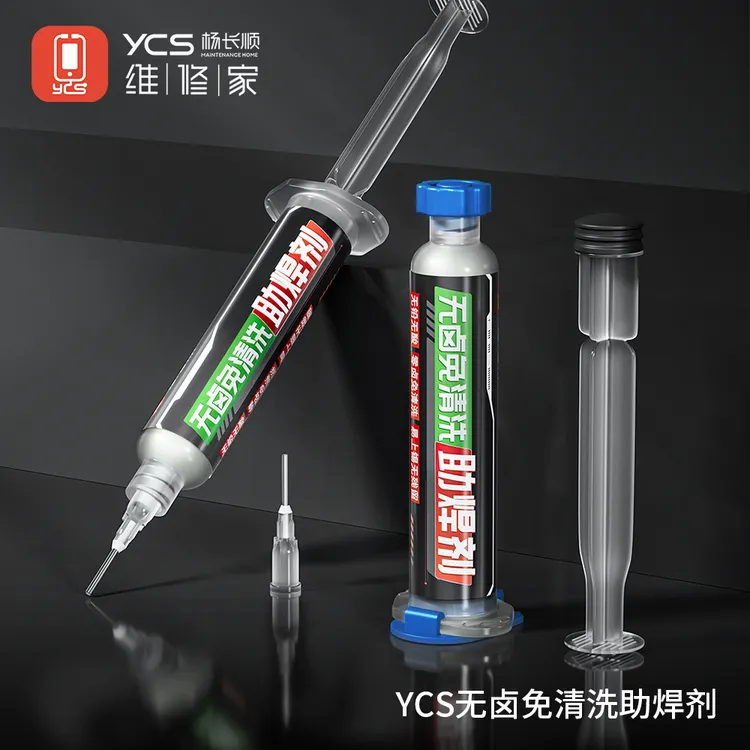 YCS维修家无卤免清洗助焊剂10CC