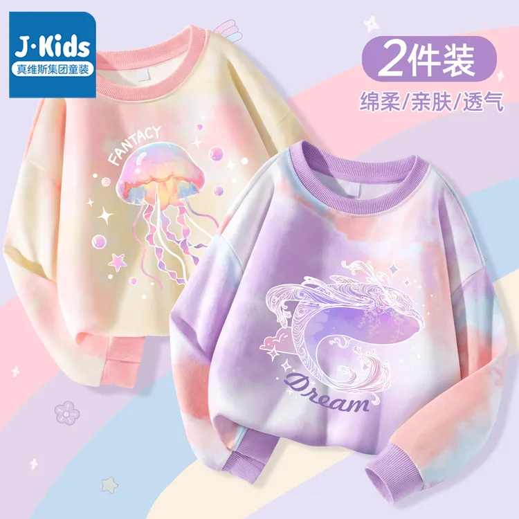 真维斯集团Jkids女童春秋款儿童秋季扎染长袖T恤卫衣女孩薄款洋气