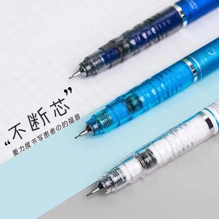日本ZEBRA斑马自动铅笔MA85学生用不易断芯绘图素描活动铅笔0.5mm