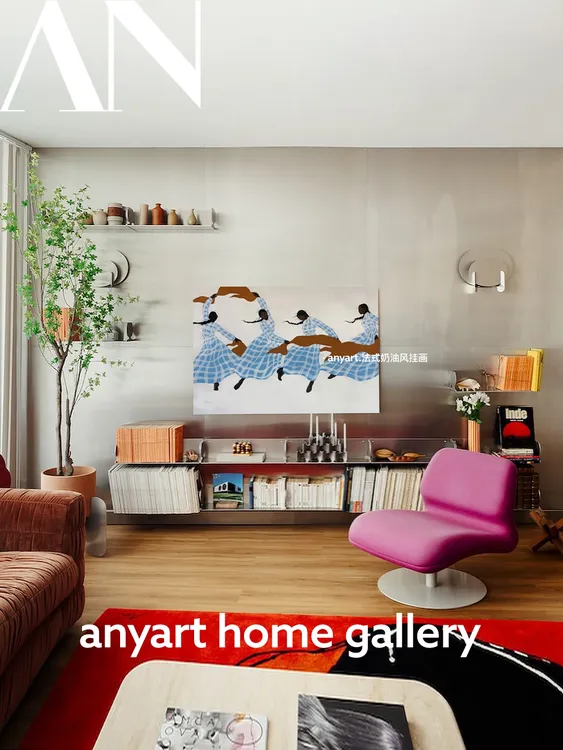 安奈挂画《舞》中古奶油风客厅沙发背景墙挂画小众艺术高级感装饰画