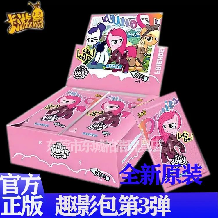 正版小马宝莉趣影包第1弹第2弹第3弹卡牌一整盒稀有CR黑背现货