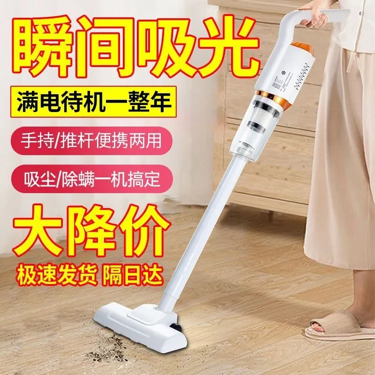 新款大功率无线手持吸尘器家用超强力吸拖一体机大吸力便携室内