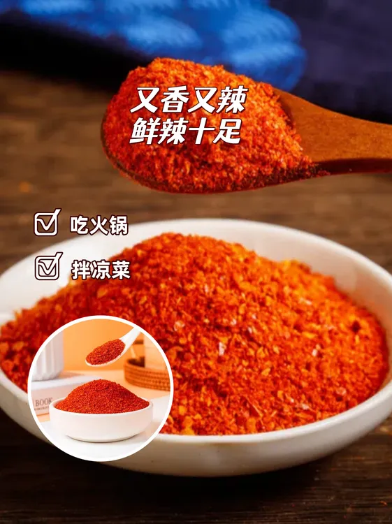 干辣椒爆辣小米辣椒魔鬼椒辣椒粉农家红干辣椒段辣椒粉小米辣