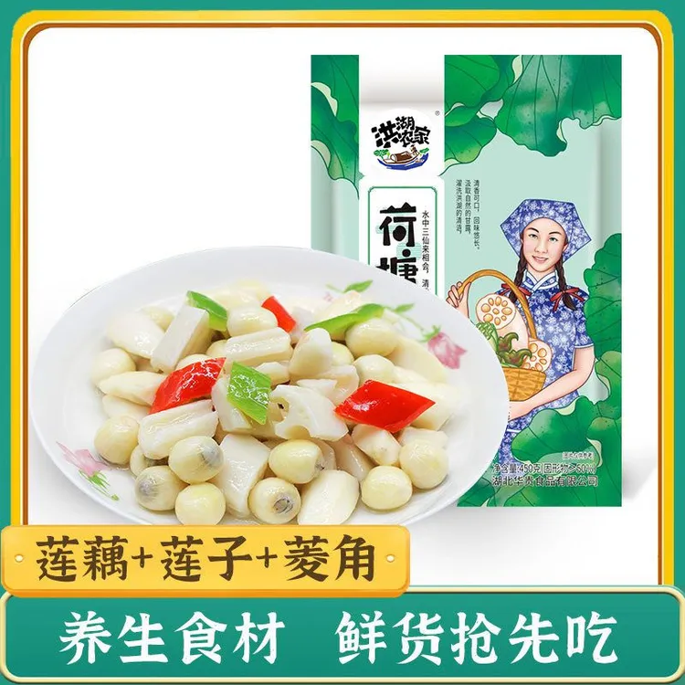 【荷塘三宝】洪湖农家湖北莲藕新鲜莲子米嫩菱角米嫩莲米450g咸菜