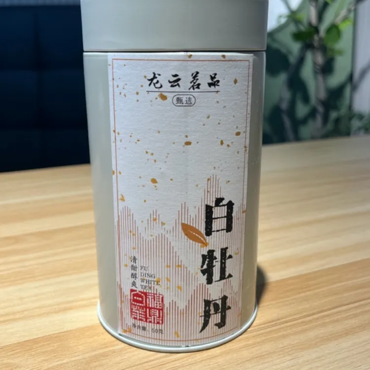 2024年头采白牡丹 福鼎一级白牡丹花香清甜