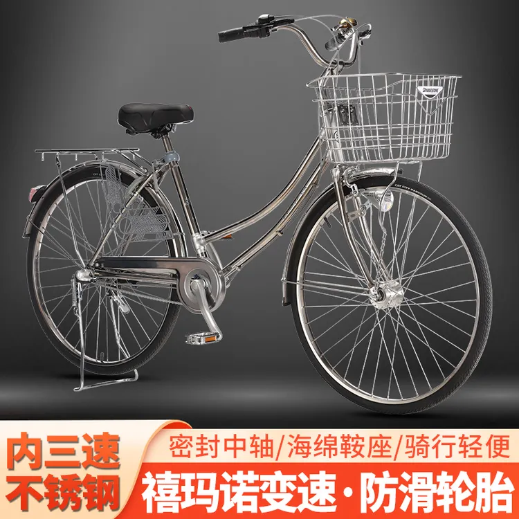 自行车日式内变速三速本车男女同款通勤轻便免维护不锈钢