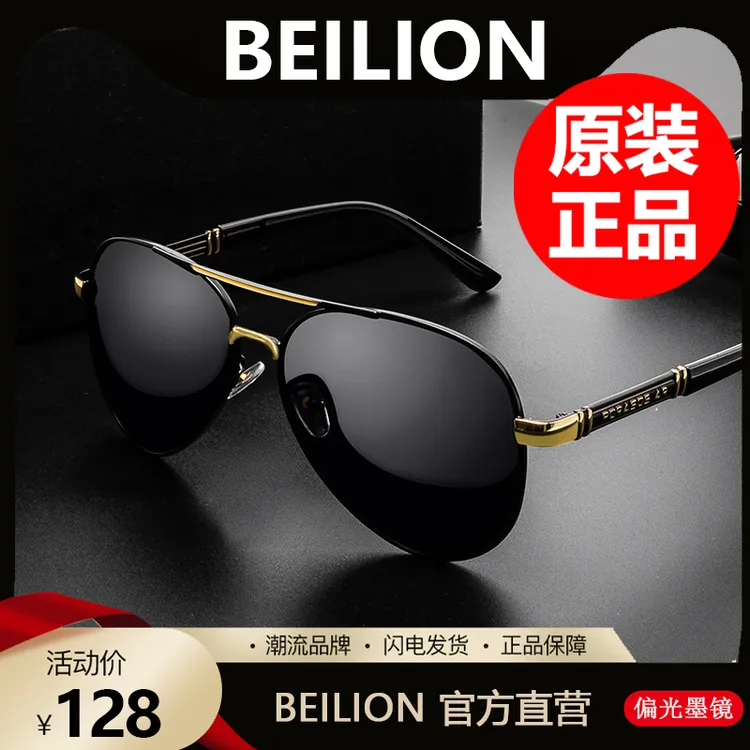 2025年新款墨镜男款司机驾驶开车高清偏光旅游钓鱼太阳眼镜蛤蟆镜商品图