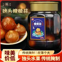 水果独头糖醋蒜 酸甜有味 下酒下饭460g/瓶