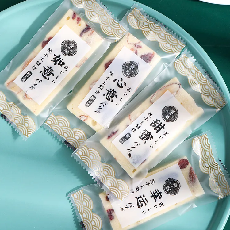 马年牛轧糖包装袋太妃糖果包装纸心意奶糕袋子透明机封口小袋子新