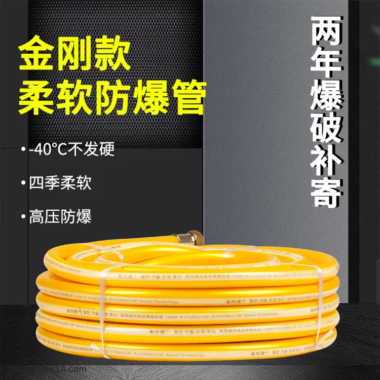 农用金刚款打药机管高压软管超轻管三胶四线防爆管全编织喷雾水管