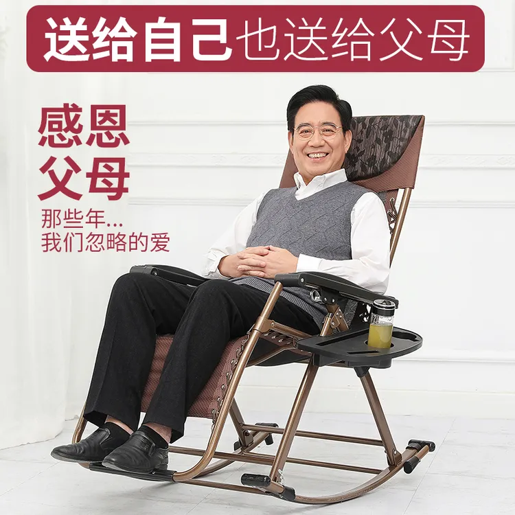 躺椅折叠午休午睡阳台摇摇椅家用休闲老人靠背椅懒人可坐可躺椅子
