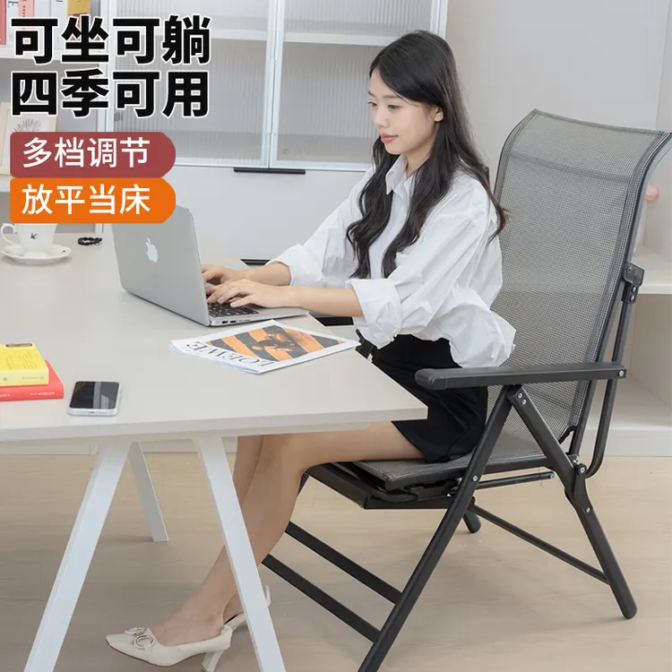 舒休宝午休折叠躺椅办公室靠背懒人可躺睡椅能躺着睡觉的办公椅子