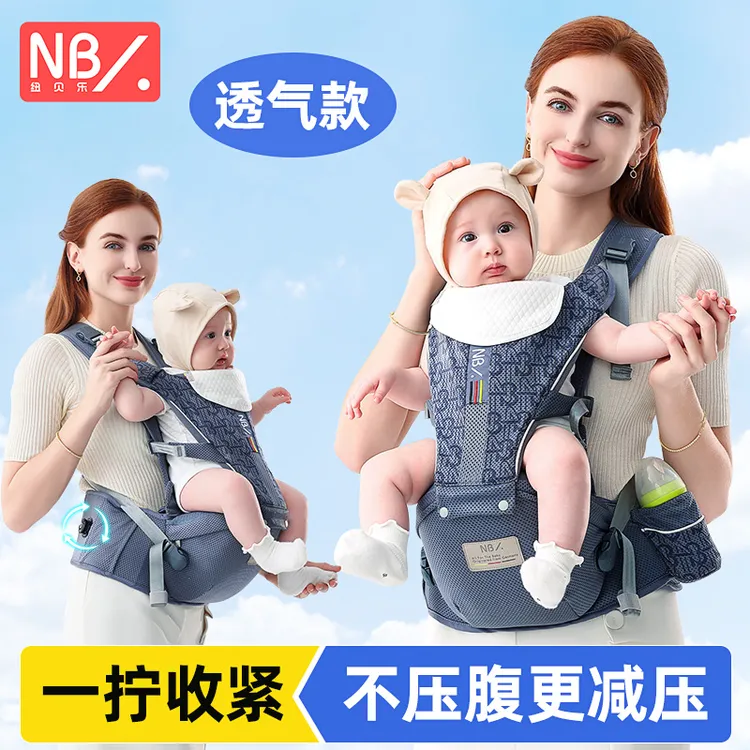 腰凳婴儿背带抱娃神器前后两用0-36个月宝宝轻便透气坐凳解放双手