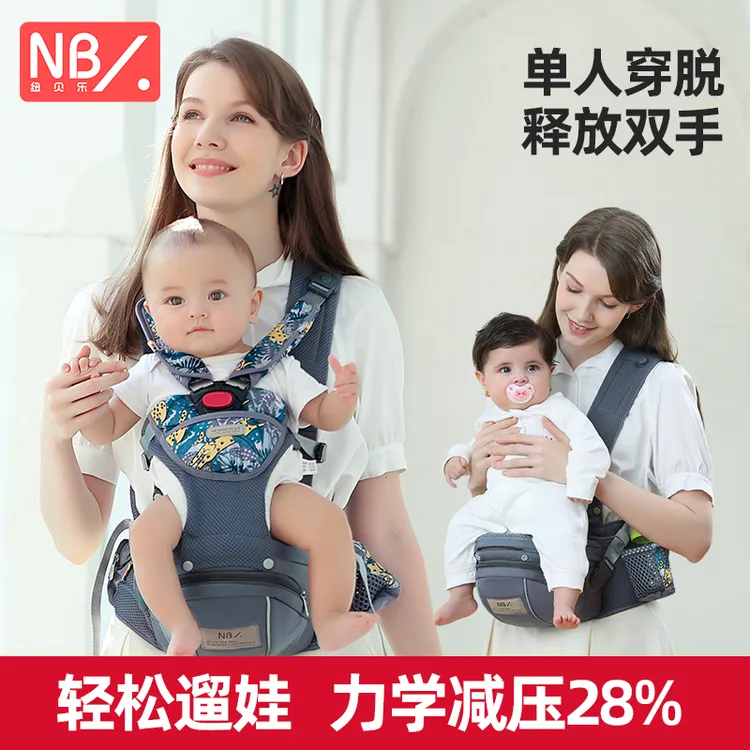 腰凳婴儿背带抱娃神器0-36个月宝宝前抱式外出遛娃省力解放双手
