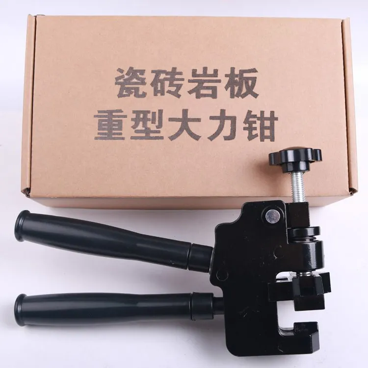 重型多功能大力钳玻砖掰片神器钳子璃瓷砖开界器手握式玻璃刀玻化