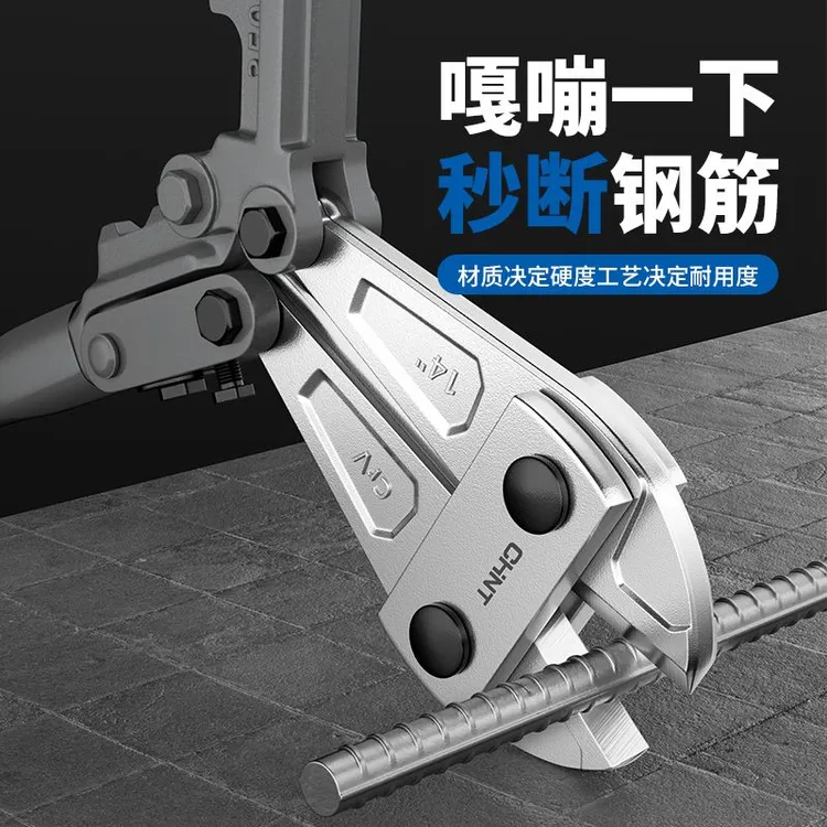 正泰断线钳钳子钢丝剪大力剪剪锁钳钢筋