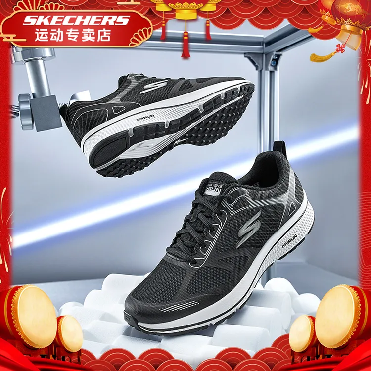【保暖搭子】斯凯奇秋冬款休闲运动鞋轻便透气跑步男鞋防滑220035