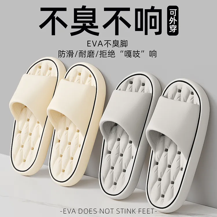 浴室拖鞋男士家居洗澡防滑踩屎感漏水速干不臭脚情侣防滑拖鞋女款