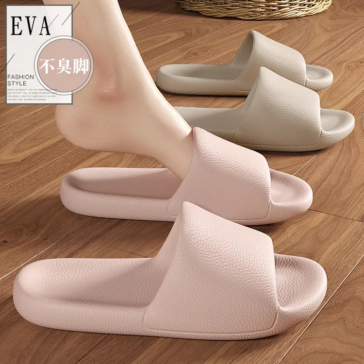 2024新款凉拖鞋女士夏季室内家居浴室防滑eva踩屎感外穿凉拖男夏