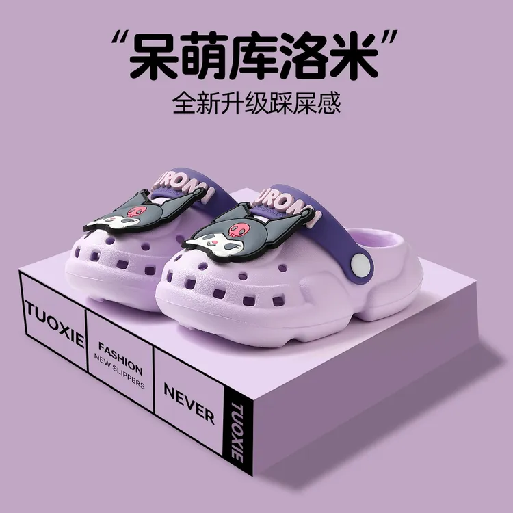 库洛米女童洞洞鞋夏季2024新款外穿防滑防撞中大童软底凉拖鞋女孩