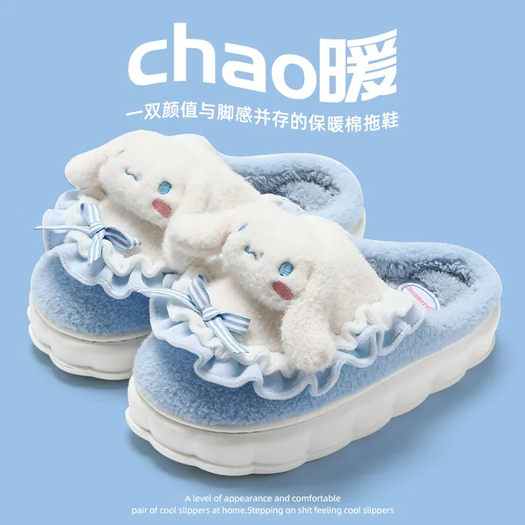 卡通三丽鸥联名款玉桂狗库洛米凯蒂猫新款踩屎感加绒可爱女棉拖鞋