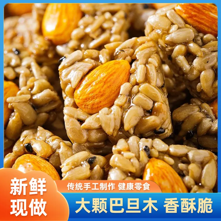 悦悦开心巴旦木瓜子仁酥坚果零食休闲零食网红爆款坚果酥7g/小包