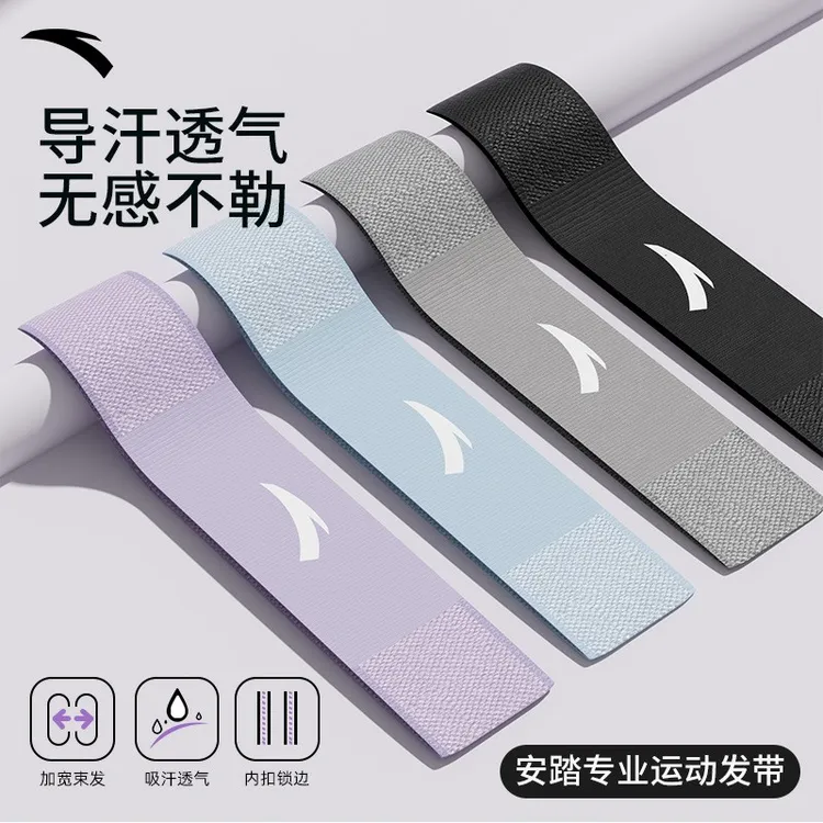 ANTA/安踏运动发带女士止汗带吸汗头带头巾跑步防导汗男头套健身