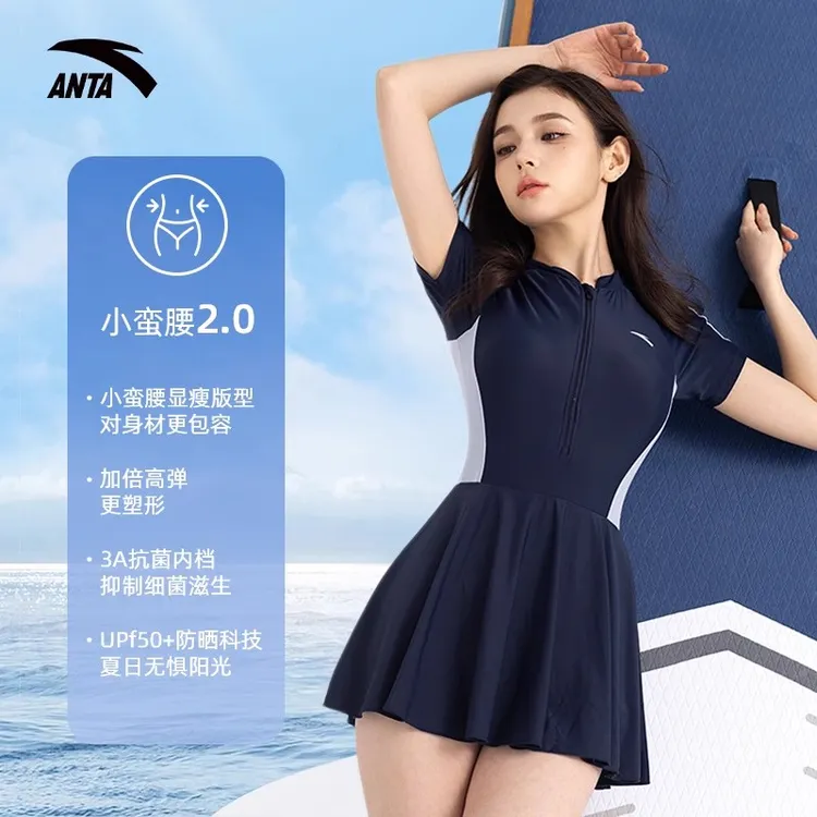 安踏2025新款连体裙式大码泳衣女款修身显瘦遮肚遮肉度假游泳泳衣