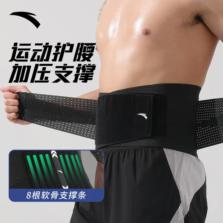 安踏护腰带男女专用束腰收腹运动束腰带健身透气稳定核心护腰腰带商品图