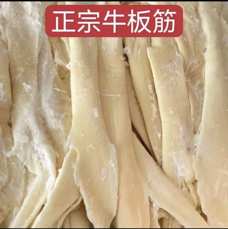 甘肃广河清真牛板筋烤串烧烤火锅专用