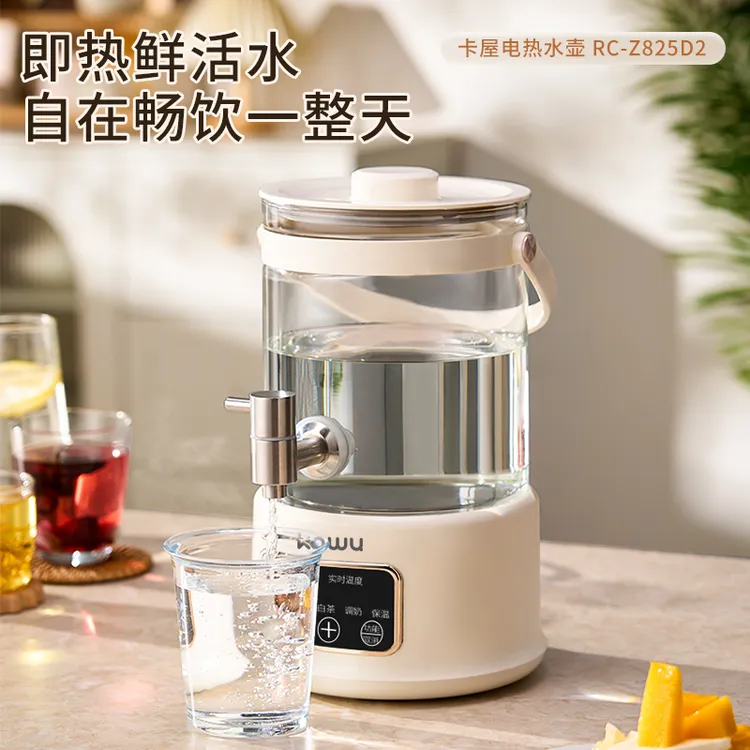 kawu/卡屋多功能分体式家用精致大容量水龙头药膳加热煮茶养生壶