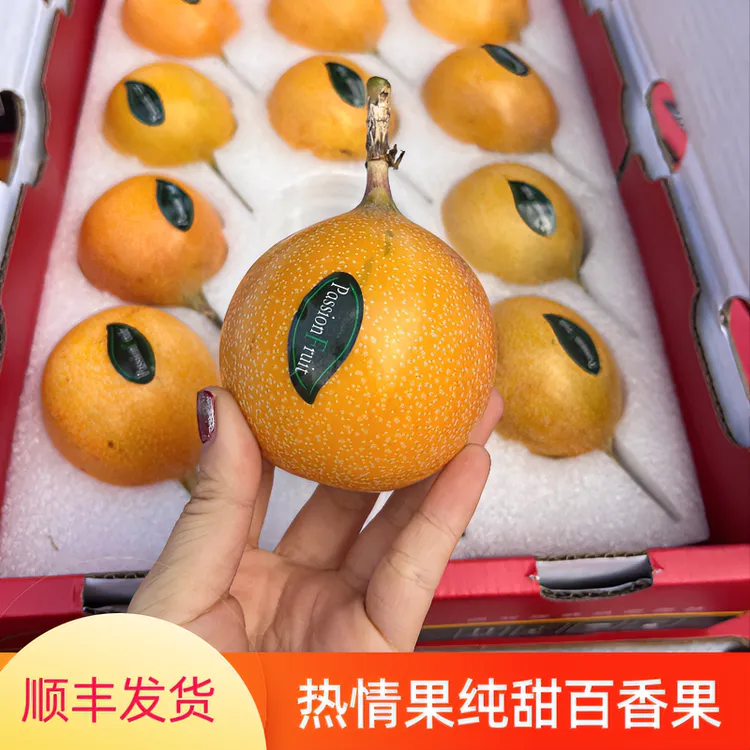 现货热情果1-4斤装特色黄色百香果纯甜稀有新鲜水果