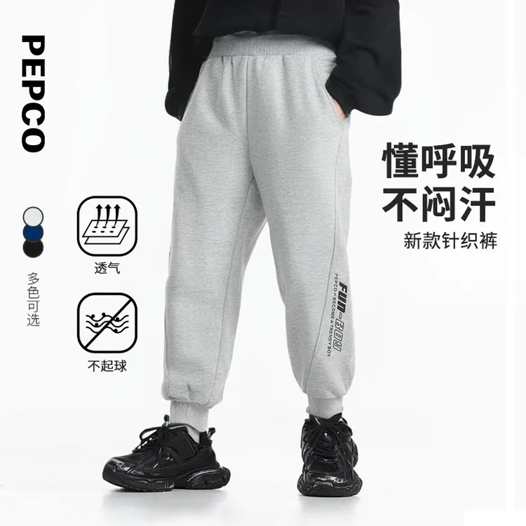 小猪班纳春秋装新款儿童裤子男童中大童长裤休闲裤潮Z12430099