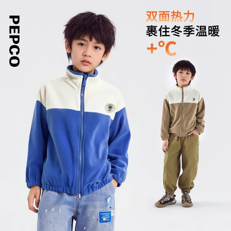 小猪班纳童装新款儿童保暖拉链衫男女童加绒外套潮832447301 