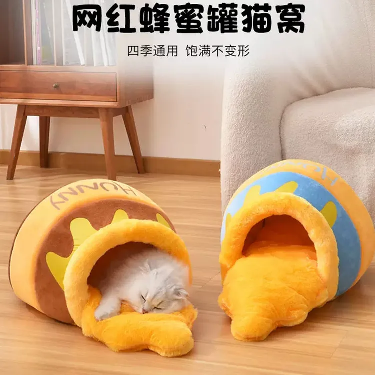 猫窝四季通用狗窝宠物狗窝小型犬猫咪冬季狗狗窝床保暖毛绒猫窝床