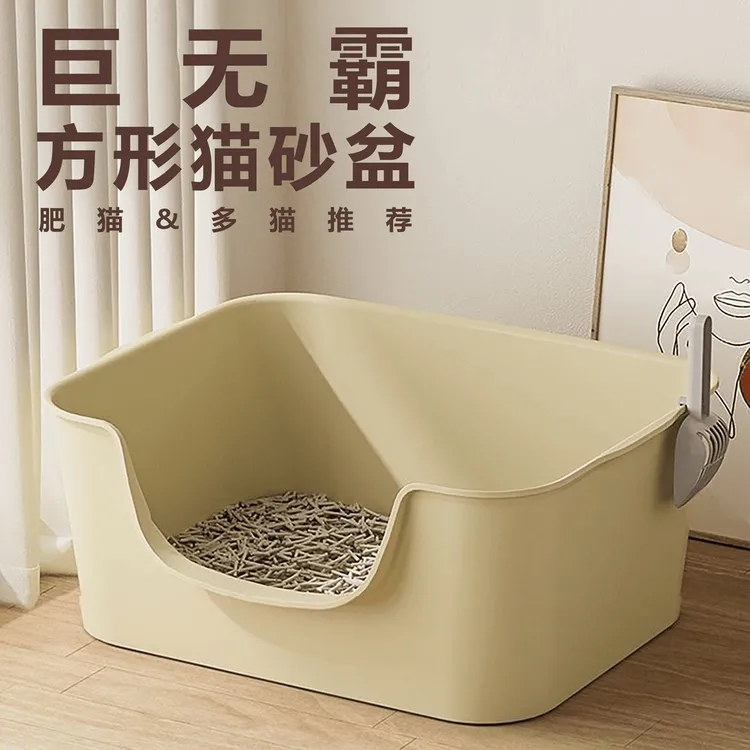 巨大猫砂盆超大号防外溅加高半封闭开放式集装箱猫沙盆猫用品L804