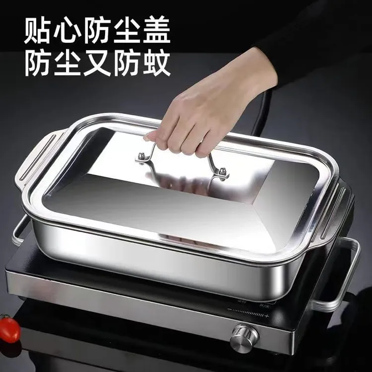 【带盖】不锈钢烤鱼盘长方形家用双耳深盘烤盘电磁炉专用烤鱼炉L719