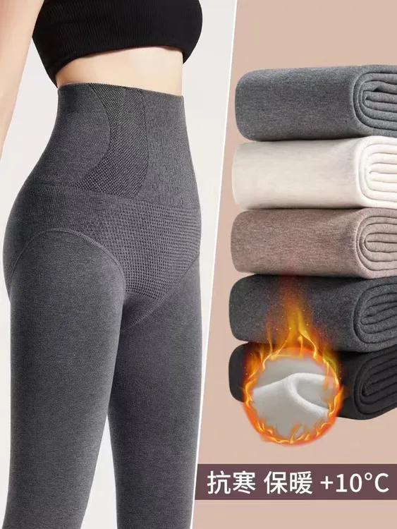 三角档烟灰色打底裤平纹连裤袜女外穿秋冬加绒保暖棉裤踩脚连袜