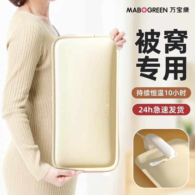 【国标】加长热水袋充电款安全加厚防爆暖水袋暖手宝冬季暖被窝神器