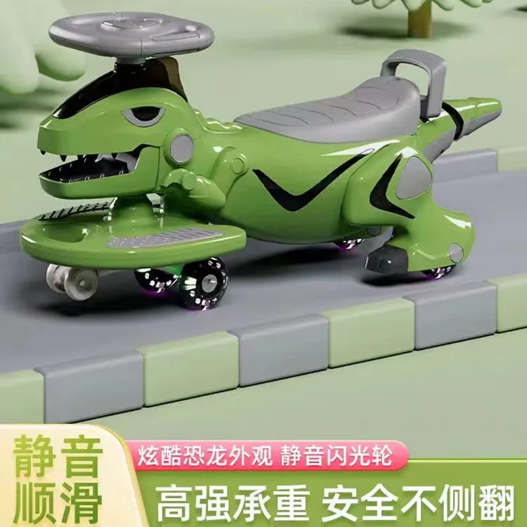 儿童扭扭车恐龙摇摆滑行车带音乐静音万向轮防侧翻骑行可坐妞妞车