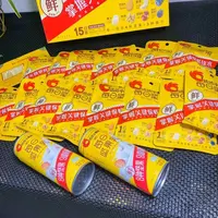 【礼盒装】恰恰每日坚果一箱345g只限山西省拍