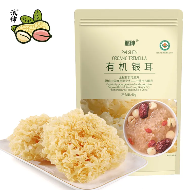 [福利品]派绅有机银耳整朵高山生态福建古田干货特产60g/袋银耳羹