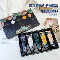 柔滑香氛国风护手霜套盒香氛嫩滑柔润保湿便携礼盒补水嫩肤滋润