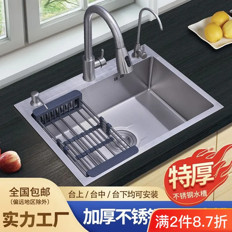 不锈钢304 水槽厨房洗碗池洗菜盆大单双槽手工加厚家用台上中下