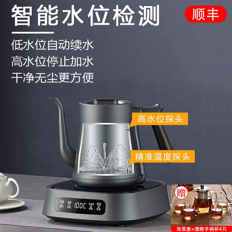 全自动底部上水高低水位电热水壶家用办公烧水泡茶恒温一体电茶炉