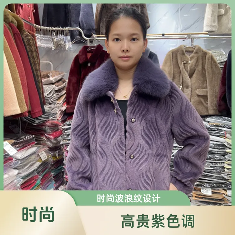 洋气妈妈装大毛领短款锦绣貂皮毛一体外套中老年高贵时尚保暖外套