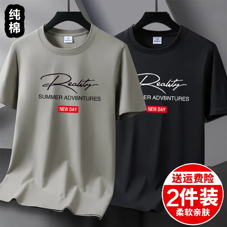 100%纯棉2025夏季新款男士短袖T恤男款圆领半袖男生薄款学生t恤男