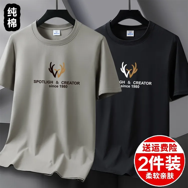 100%纯棉爆款宽松2025夏季新款男士短袖T恤男款半袖男生青少年t恤
